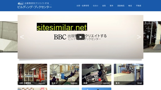 bbc-kadokawa.co.jp alternative sites