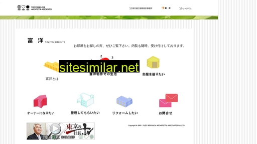bbcc.co.jp alternative sites