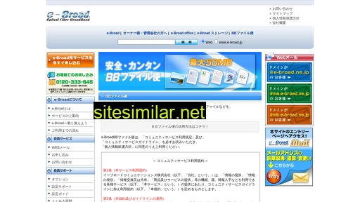 bbfile.jp alternative sites