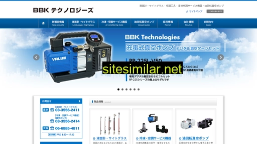 bbk.co.jp alternative sites