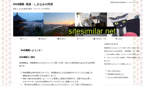 bb-shiokaze.jp alternative sites