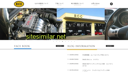 bcc-auto.co.jp alternative sites