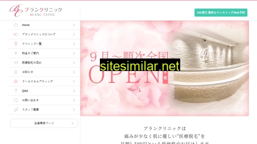 bccl.jp alternative sites