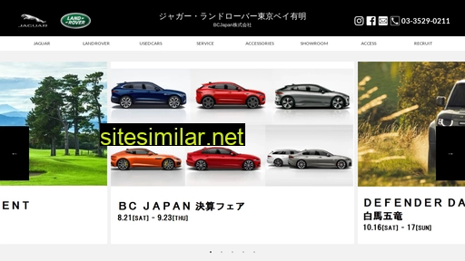 bcj-ariake.jp alternative sites