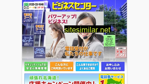 bc-net.co.jp alternative sites