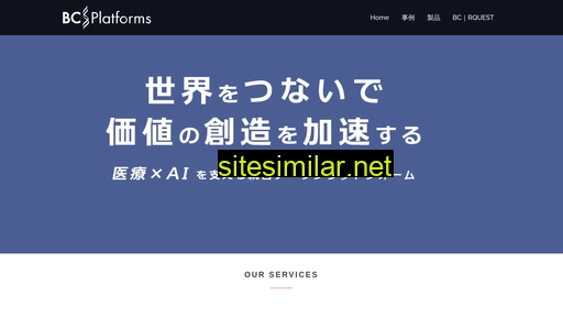 bcplatform.co.jp alternative sites