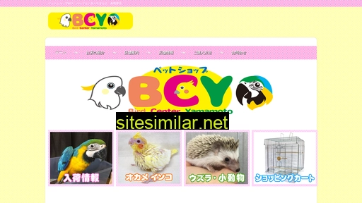bcy.jp alternative sites