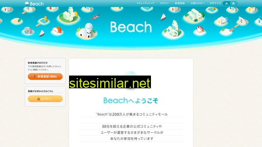 beach.jp alternative sites