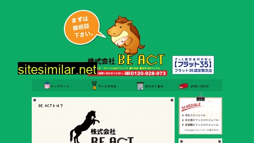 beact.jp alternative sites