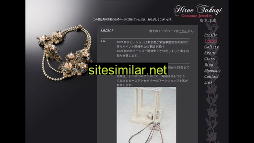 beads-fan.jp alternative sites