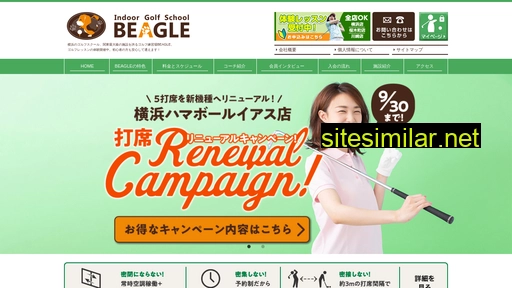beagle-golf.jp alternative sites