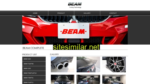 Beam-complete similar sites