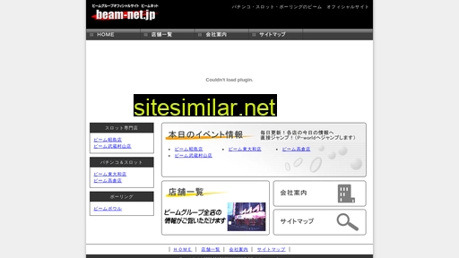 beam-net.jp alternative sites