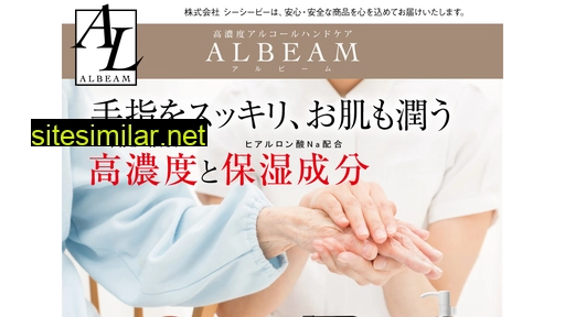 beambeam.jp alternative sites