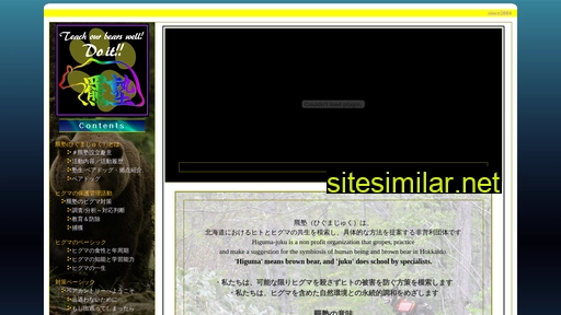 beardog.jp alternative sites