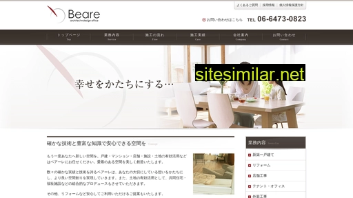 beare.co.jp alternative sites