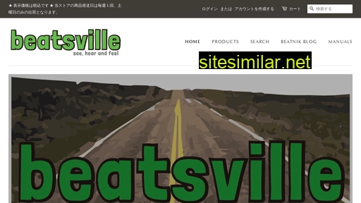 beatsville.jp alternative sites