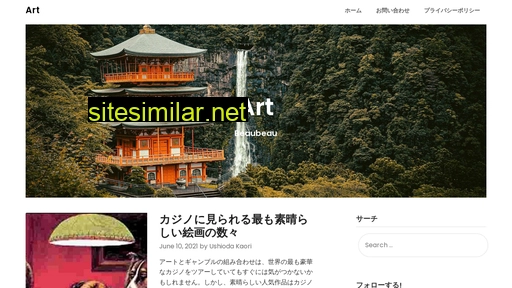 beaubeau.jp alternative sites