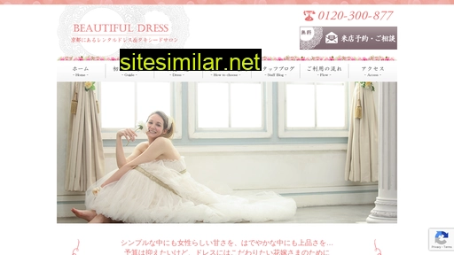 beautiful-dress.jp alternative sites