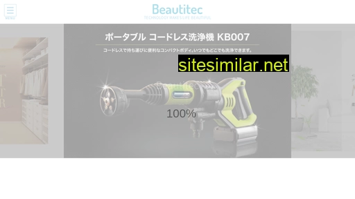 beautitec.co.jp alternative sites