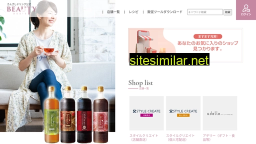 beauty-assist.jp alternative sites