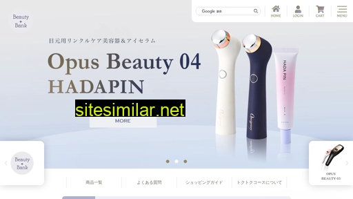 beauty-bank.co.jp alternative sites