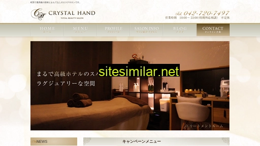 beauty-crystal.jp alternative sites