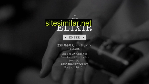 beauty-elixir.jp alternative sites