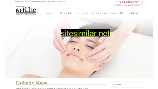 beautycollection.co.jp alternative sites