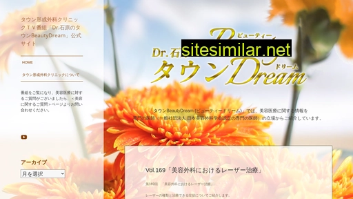 beautydream.jp alternative sites