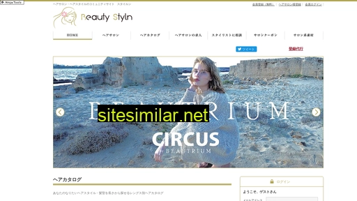 beautystyln.jp alternative sites