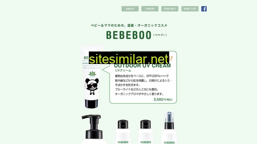 bebeboo.jp alternative sites