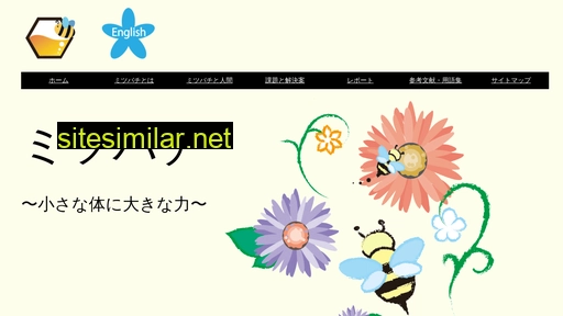 bee-and-us.jp alternative sites