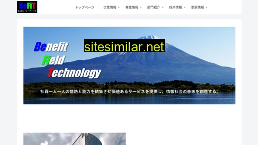 befit.co.jp alternative sites