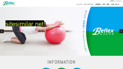 beflex.jp alternative sites
