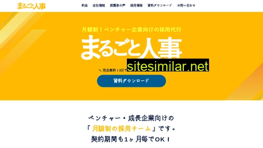 beglobal.co.jp alternative sites