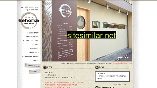 behome.jp alternative sites