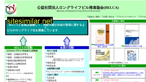 belca.or.jp alternative sites