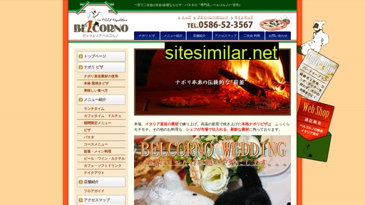 belcorno.jp alternative sites