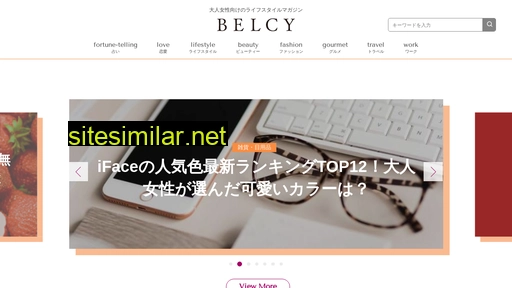 belcy.jp alternative sites