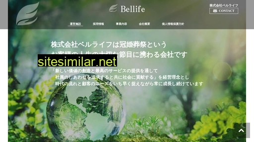 bell-life.jp alternative sites
