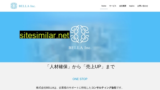 bella.jp alternative sites