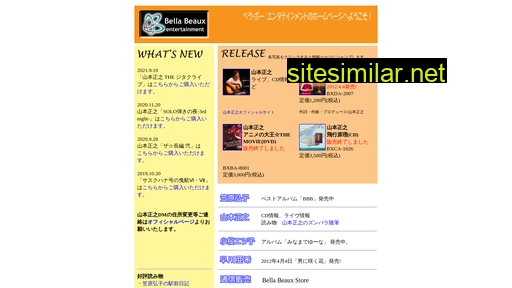 bellabeaux.co.jp alternative sites
