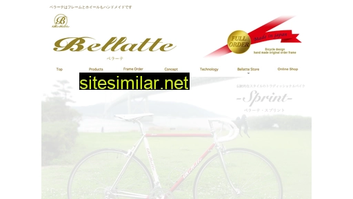 bellatte.jp alternative sites