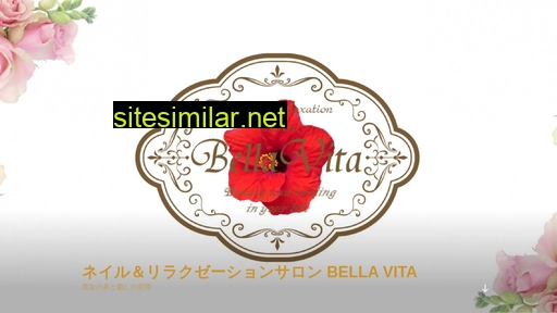 bellavita.jp alternative sites