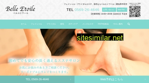 belleetoile-salon.jp alternative sites