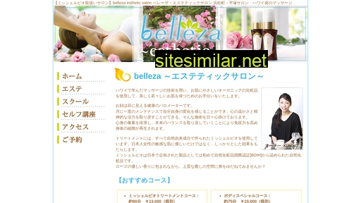 belleza.ne.jp alternative sites