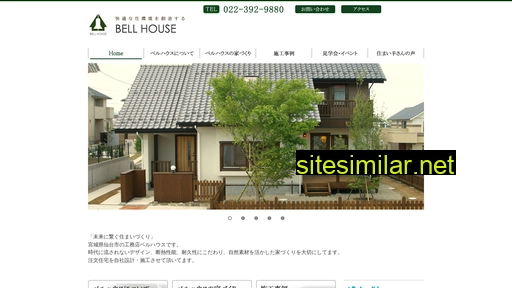 Bellhouse similar sites