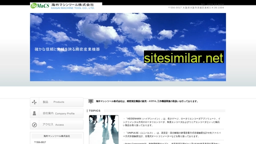 bemacs.co.jp alternative sites