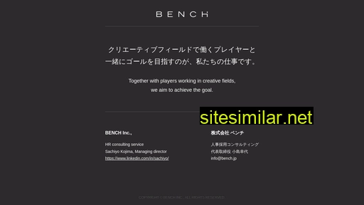 bench.jp alternative sites